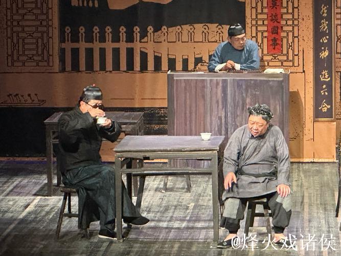 “精品演出进高校”：北京曲剧《茶馆》点亮青春舞台