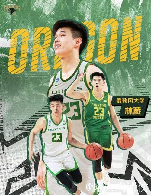 阿不都拟定保送上海体育大学上体 林葳北体大