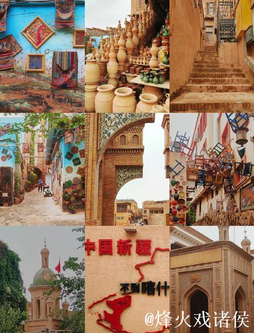 漫步喀什街巷 触摸古城文脉 漫步喀什街巷 触摸古城文脉