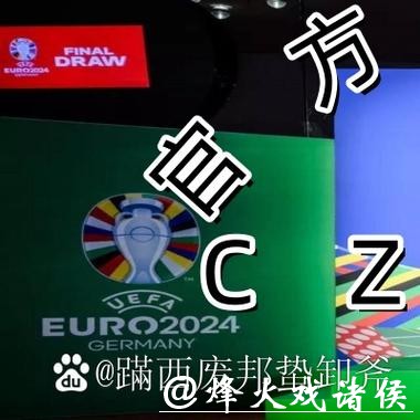 2026世界杯线上买球入口详解 2026世界杯线上买球入口详解