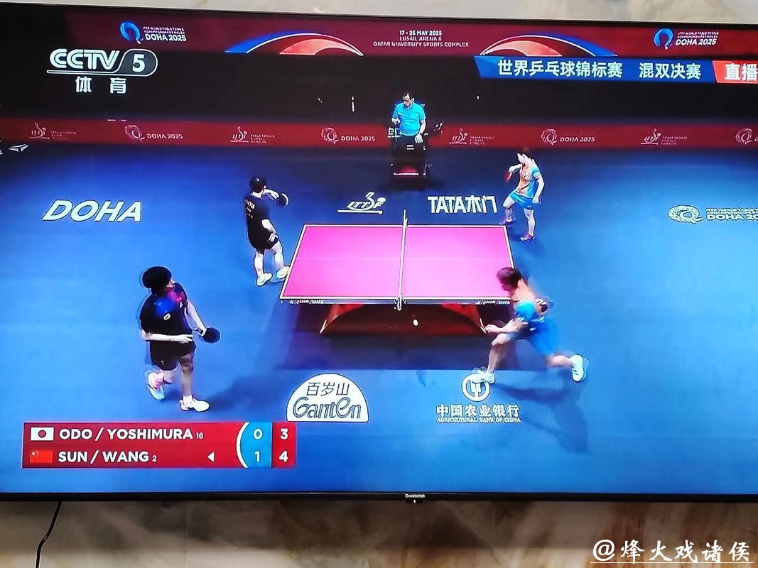 2026世界杯乒乓球比赛全程直播